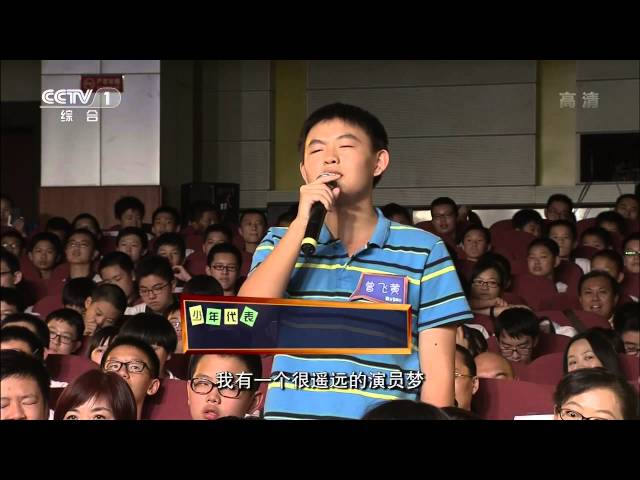 2013-10-02 【節目】cctv1-開講啦 蔡依林 Jolin Tsai  720P