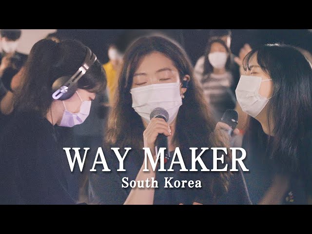 WAY MAKER | SOUTH KOREA | Put on a Mask and Distanced | Yeram Worship | Korean Romanization