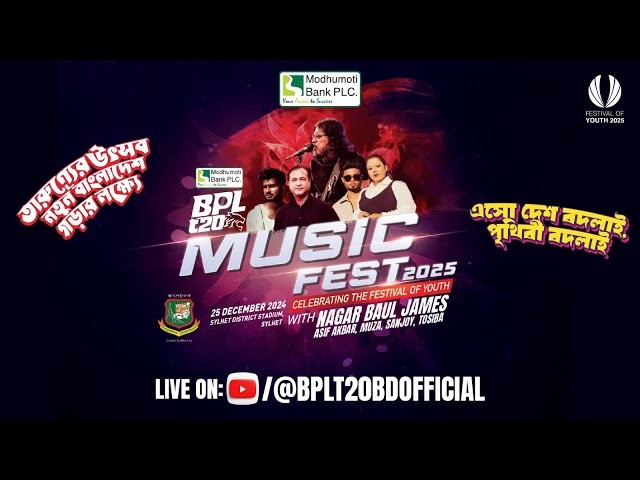 LIVE: Modhumoti Bank PLC BPL 20 Music Fest 2025 | Celebrating the Festival of Youth  | Sylhet Venue