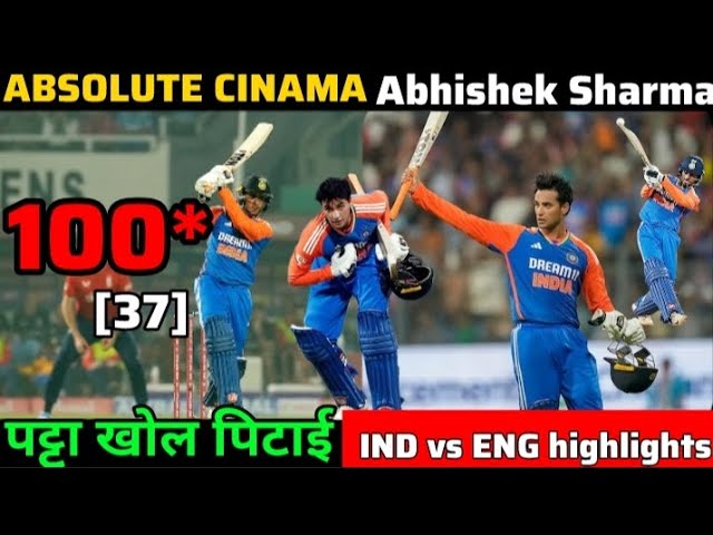 😱ABSOLUTE CINAMA Abhishek Sharma smashed 135 (54) #abhisheksharma #cricket #indvseng