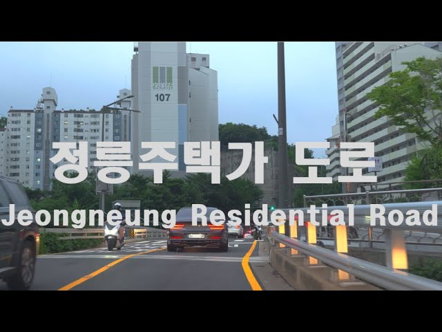 [4K HDR] Driving on a residential road in Jeongneung, Seoul at sunset #Korea #asmr