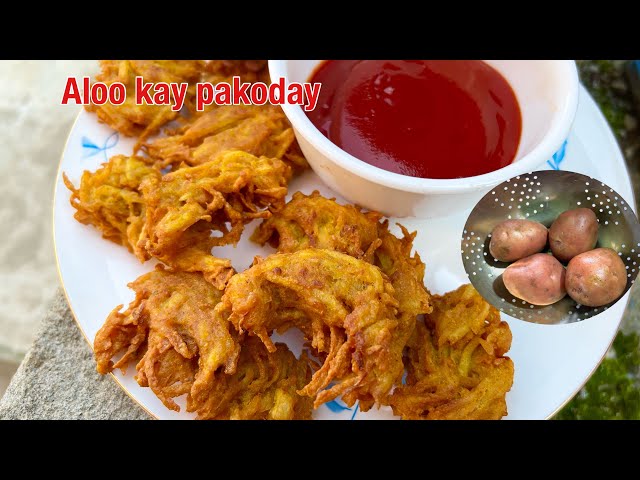 Quick and easy Aloo k pakoday|Ramzan special Crispy and tasty pakoday recipe|Alu k pakoday.