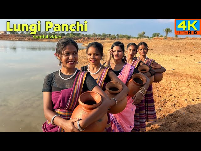 Lungi Panchi |New Santhali Video |Santhli Vlog |New Santhali Video 2023 |Mark Zoney Official