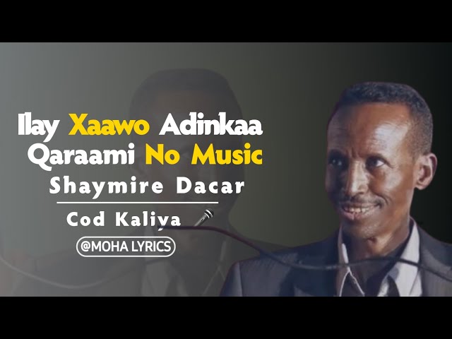 Shaymire Dacar | ilay xaawo adinkaa | qaraami bilaa music ah