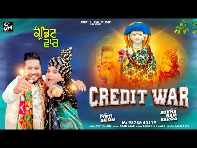 Credit War | Pirti Silon | Sukha Ram Saroa | Baba Balaknath Ji Superhit Bhajan| New bhajan