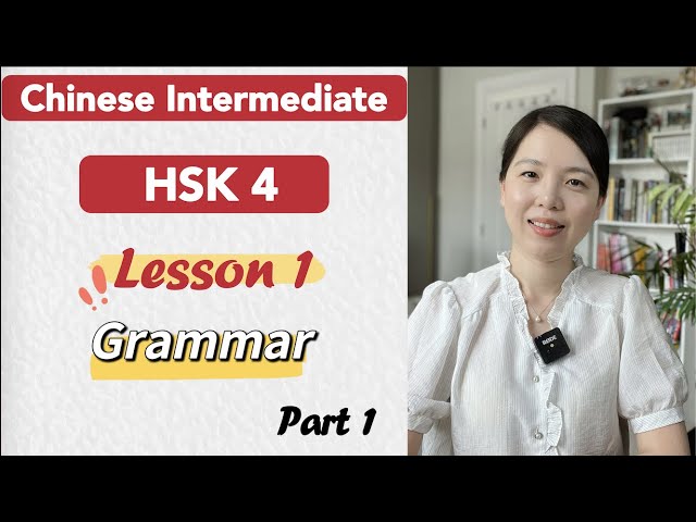 HSK 4 Grammar Lesson 1 Part 1 | Learn Chinese Mandarin Intermediate /  B1-B2