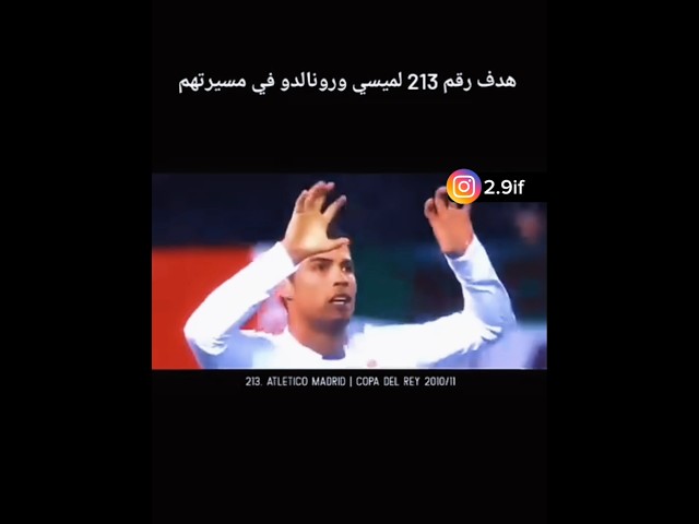 جميع اهداف كريستيانو و ميسي بالترتيب...All goals of Cristiano and Messi in order