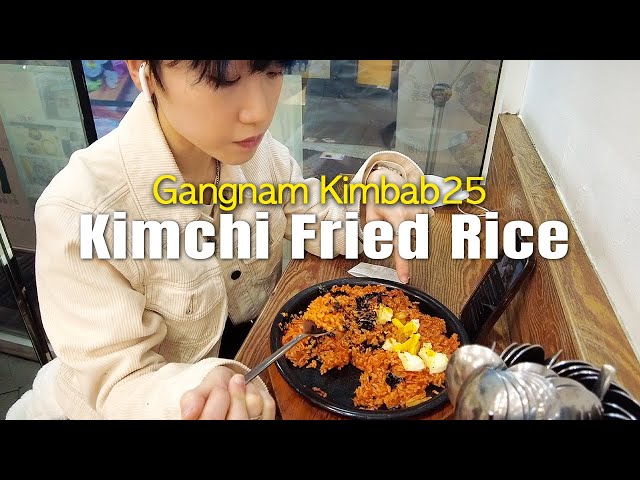 Korean food tour vlog [4K] ❤️‍🔥 Today's dinner Kimchi Fried Rice at gangnam, seoul 12/02/2023