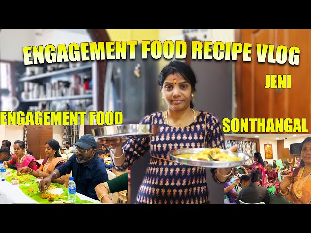 நிச்சயதார்த்த வீடியோ என்னாச்சு ? //  ENGAGEMENT VLOG....? //  JENI