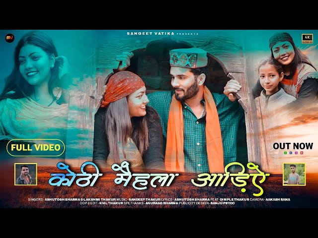 Latest Pahari Song 2023 Kothi Mehla Aaddiye ll Ashutosh Sharma ll Lakshmi ll Sandeep Thakurll Dimple