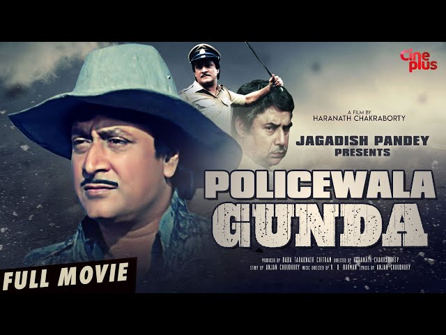 Policewala Gunda - Hindi Full Movie | Ranjit | Bhaskar | Somasree | Anushree | Action Movie