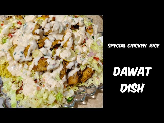 Chicken and Rice Platter | Dawat Menu Ideas | Dinner Party Chicken and Rice | Rice Platter | Steamed