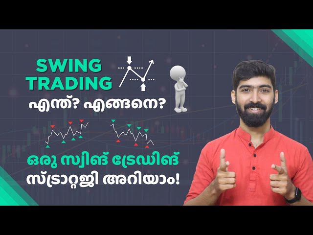 What is Swing Trading Malayalam | How to do Swing Trading? | Trading for beginners Malayalam