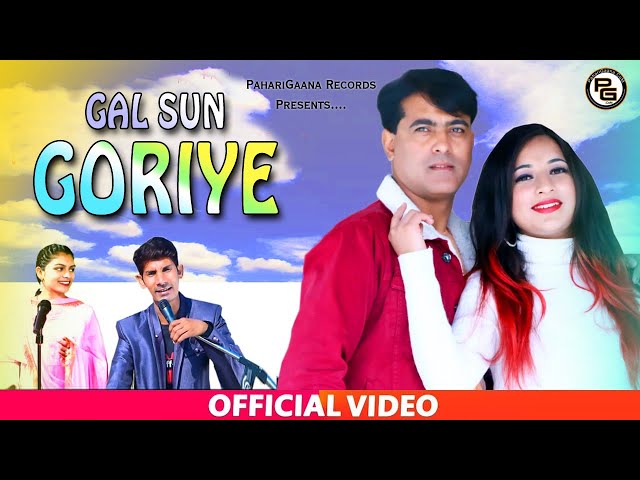 New Himachali Song Gal Sun Goriye 2021 By Chaman Preet | Gagan Panki | PahariGaana