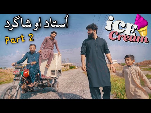 Ustad aw shagard Part 2 ice cream |Zindabad vines|Pashto funny clip