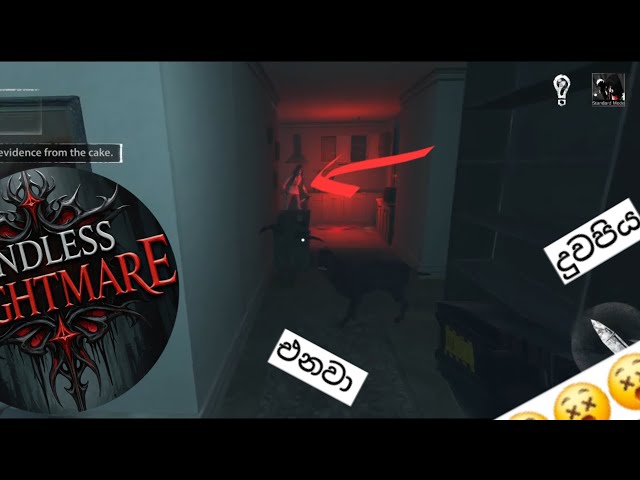 endless nightmare home full gameplay සිංහල #fullgameplay