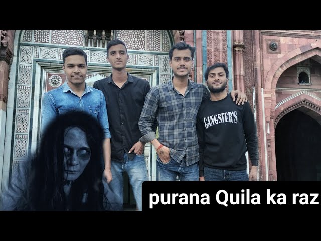 PURANA QUILA KA RAAZ.....👻👻#quila #dost #yaari #funnyvideos #vloggers .....