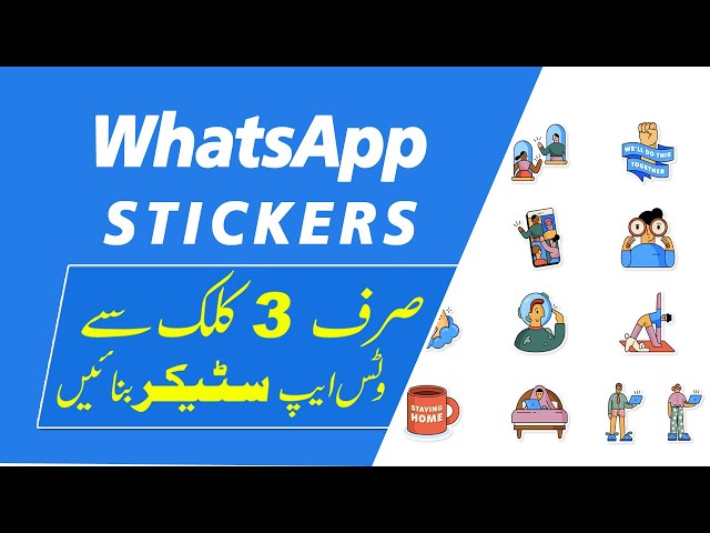 How to make WhatsApp Sticker - How to create WhatsApp sticker on PC - Mian Studio