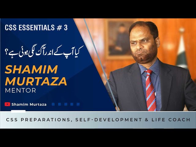 کیا آپ کے اندر آگ لگی ہوئی ہے؟|CSS Essentials