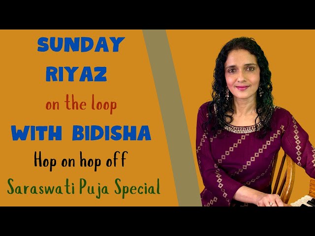 Sunday Riyaz on the Loop | Saraswati Puja special | Raag Yaman Kalyan | #bidishaghoshmusic