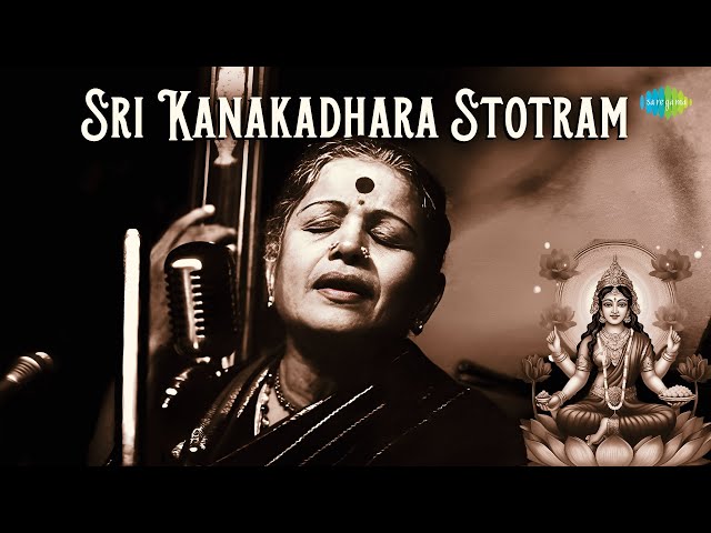 Sri Kanakadhara Stotram | M.S. Subbulakshmi, Radha Viswanathan | Laxmi Mantra | Carnatic Music