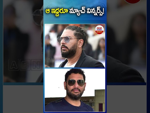 ఆ ఇద్దరూ మ్యాచ్ విన్నర్స్‌.! #viratkohli #rohitsharma #championstrophy2025 #abnsports