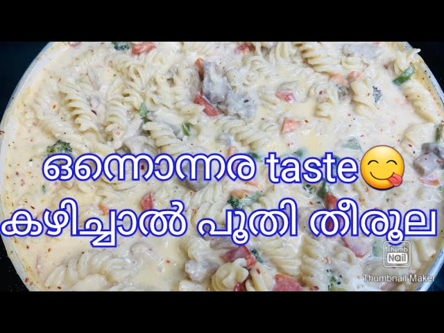 Easy pasta recipe simple pasta recipe breakfast recipe