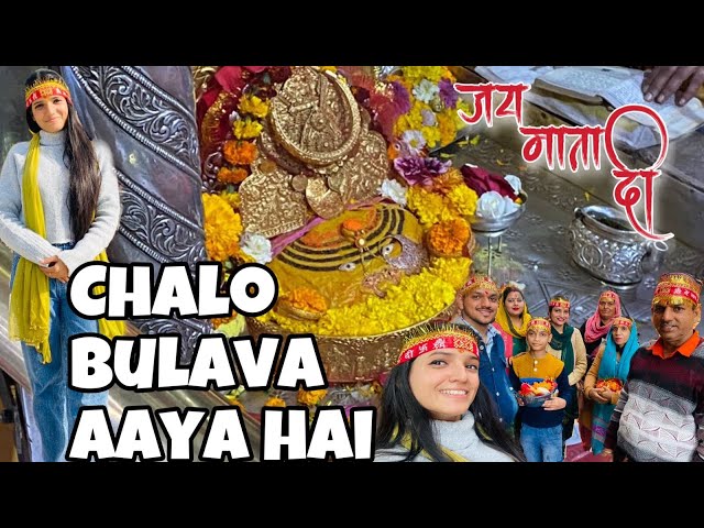 Chalo Bulava Aaya Hai ❤️🙏🏻 | Devi Darshan | Himachal Ki Deviya ❤️ | Shubnandu Family