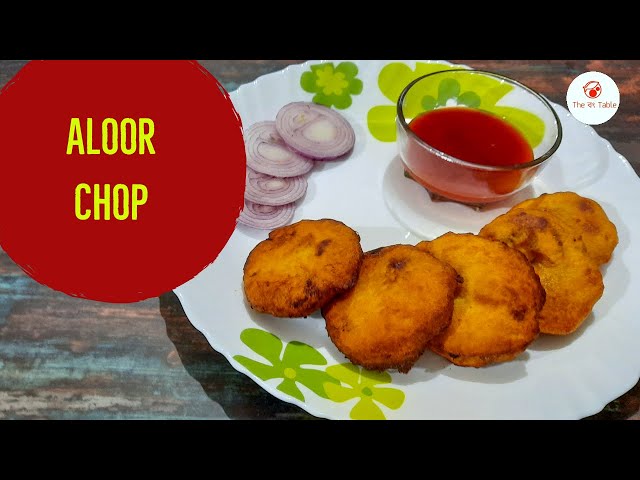 ALOOR CHOP |HOW TO MAKE ALOOR CHOP | POPULAR BENGALI SNACKS