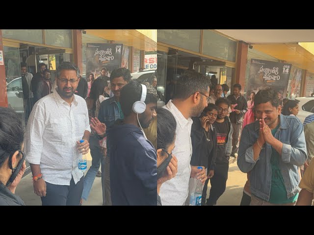 Nandamuri Balakrishna Family Watched Daaku Maharaaj Movie At Sree Ramulu Theatre