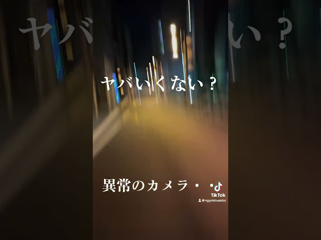 【恐怖】呪われた恨み道... Cursed Road