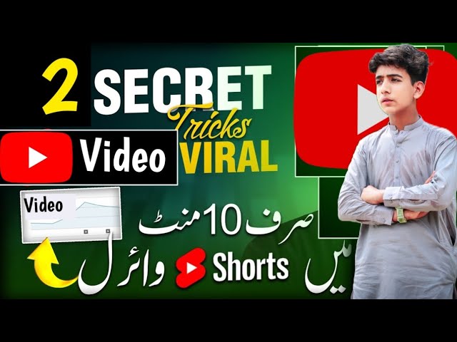 2 Secret trick sa Sirf 10 minutes ma :) YouTube video vira🔥l (/)M S Tech