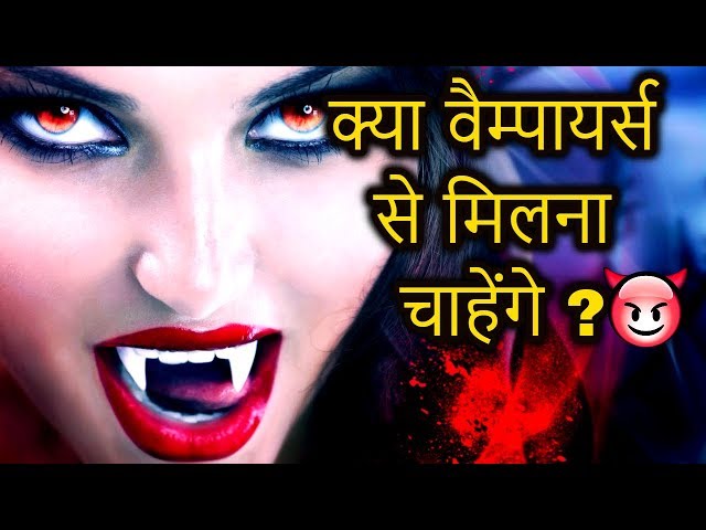 Vampires mystery in Hindi | Mysterious Nights India | Episode -  70#