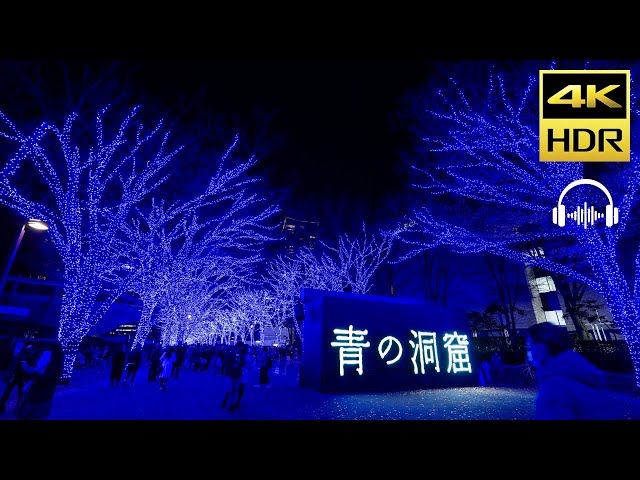 Blue Cave Shibuya Lights 2022｜ Night Walk Tour｜Tokyo Japan【4K HDR】