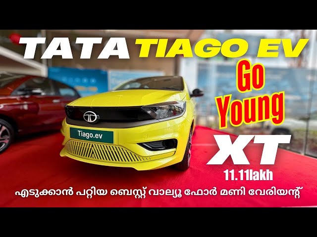 Look കൂടി🔥2025 Tata Tiago EV XT | Electric car | Top hidden features Malayalam | 290km range