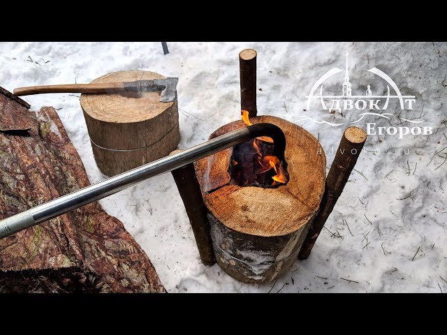 Heating а Tent with a Log Torch