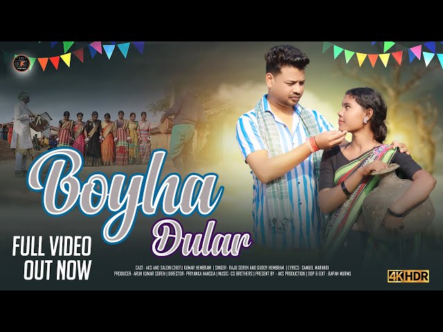 Boyha Dular || New Santali Sohrai Song 2023-24 || Raju Soren & Guddy Hembram || Aks & Saloni ||