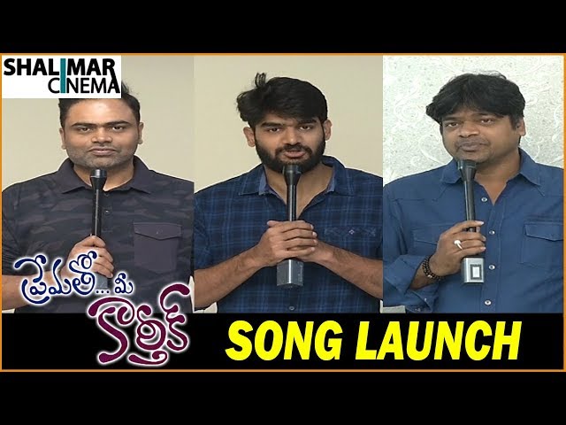 Prematho Mee Karthik Song Launch Video || Kartikeya, Simrat Kaur || Shalimarcinema