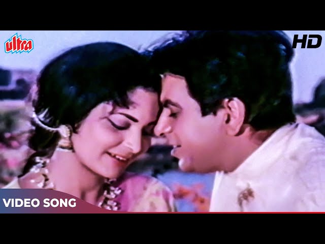 Sawan Aaye Ya Na Aaye [HD] Old Hindi Songs : Asha Bhosle, Mohd Rafi (Duet Song) Dil Diya Dard Liya