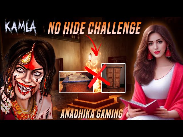 NO HIDE CHALLENGE IN KAMLA || #kamla #horror #funny #kamlahorrorgame #girlgamer