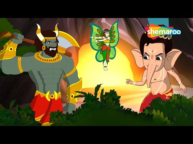 देखिये  बाल गणेश और  गुफा  असुर की कहानी   | Gufa Asur  | Bal Ganesh The Super Hero Episode - 06