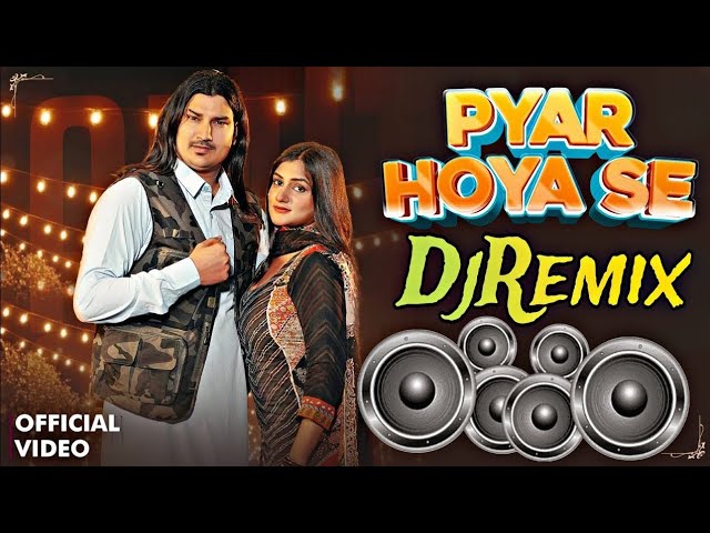 Pyar Hoya Se Dj Remix Song | Amit Saini Rohtakiya New Dj Remix Song 2025 | New Haryanvi Song 2025