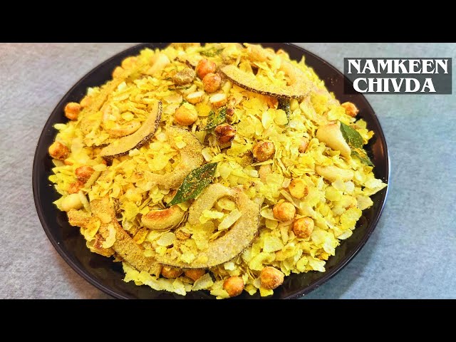 Fitness Friendly- नमकीन चिवड़ा| Poha Namkeen Chivda - Low Calories Treat| Snack Recipe