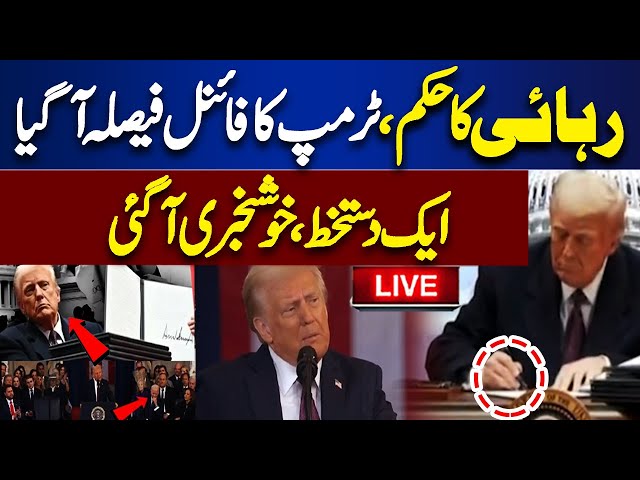 LIVE! US President Donald Trump Historical Speech | Urdu Translation | Good News For Imran Khan