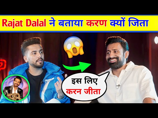 😲Rajat Dalal Reveal How Karan Veer Mehra Win Trophy । Elvish yadav podcast video With Rajat Dalal