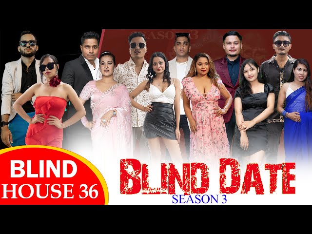 Blind Date || S3 || BLIND HOUSE ROUND 36