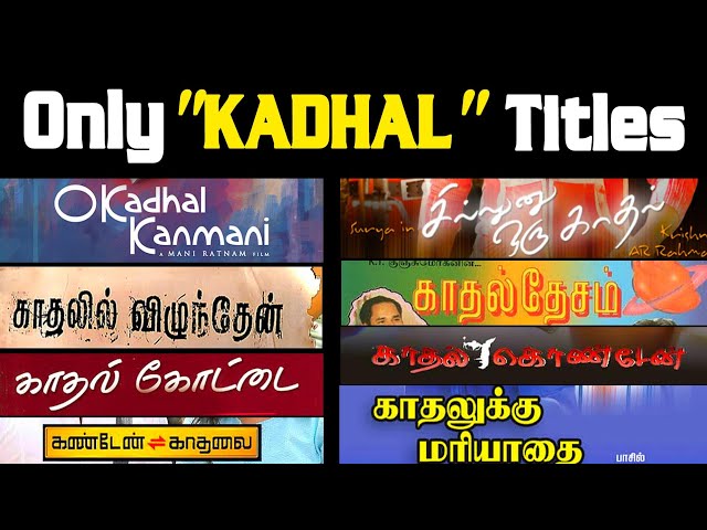 List of Tamil Movies Used "KADHAL" Word in the Title❤️✨ | தமிழ் படங்களில் "காதல்" 🫰