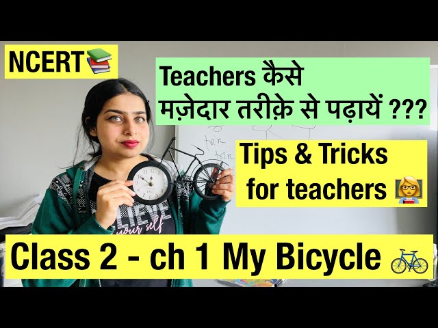 Video for teachers 👩‍🏫 New Ncert | Mridang | Demo teaching My bicycle 🚴 How to teach with fun 🤩