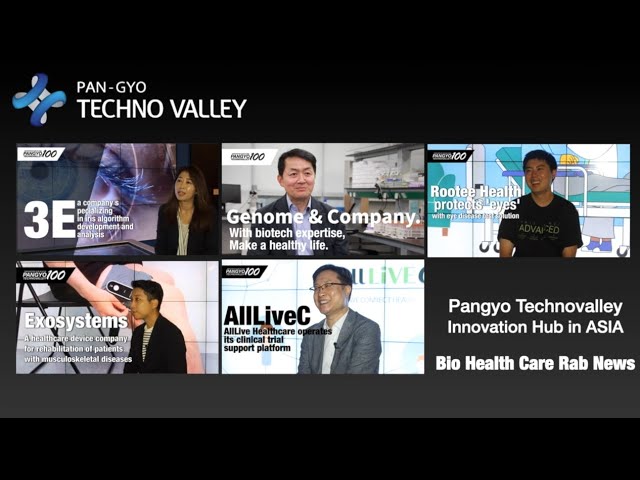 [Pangyo Technovalley, Innovation Hub in ASIA] BIO HEALTH CARE RAP NEWS 01