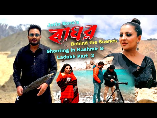 RAGHAV SHOOTING IN LADAKH | PART -2 | SILMIL TUPUNITE SONG |Behind the Scenes | Jatin Bora | Nishita